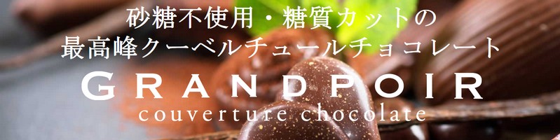 �����s�g�p�̍����`���R���[�g���T�C�g